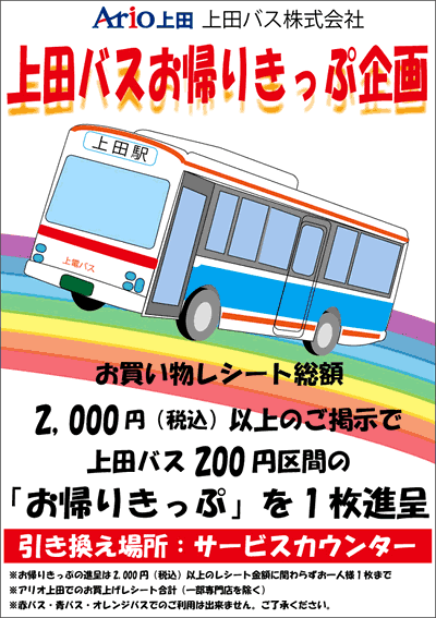 ポスター